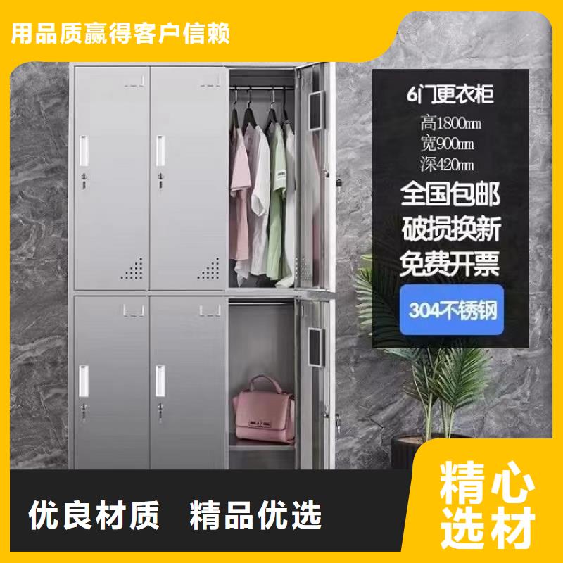 不锈钢更衣柜自习桌隔断真材实料诚信经营