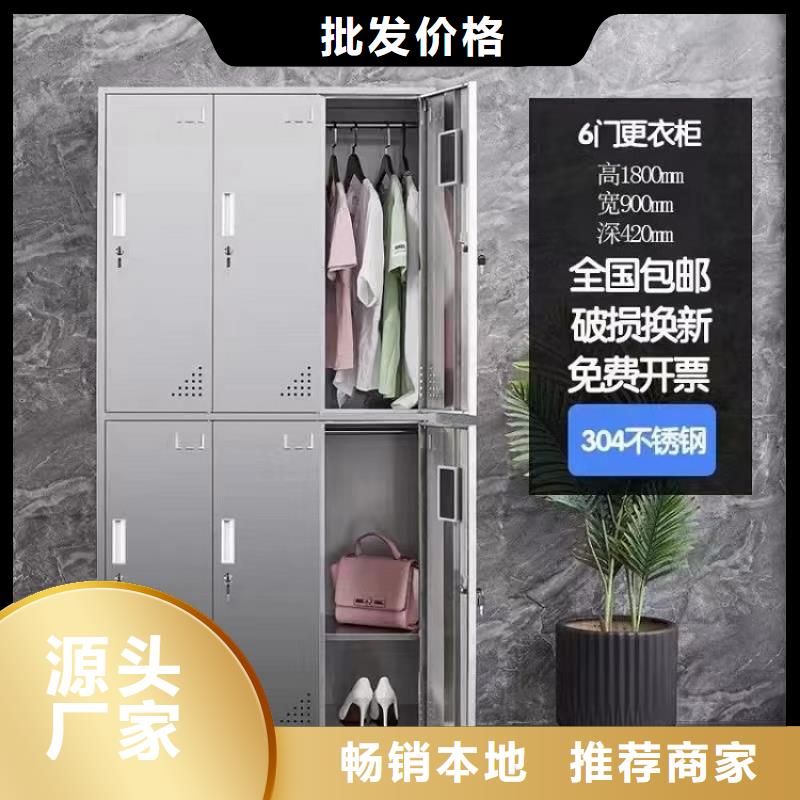 不锈钢更衣柜 培训学习桌买的放心安兴用的舒心