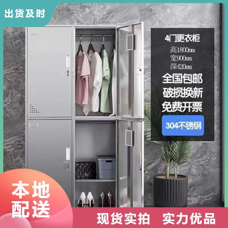 【不锈钢更衣柜 折叠培训桌批发好品质选我们】