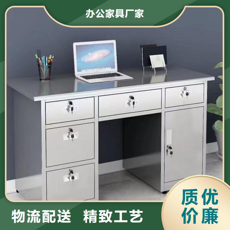 不锈钢更衣柜 折叠培训桌质量为本