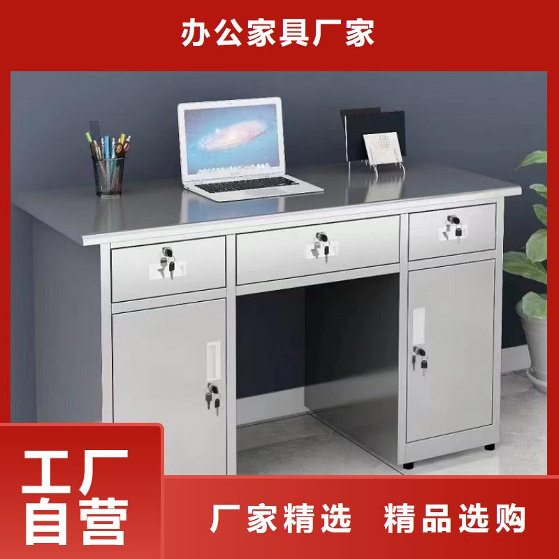 不锈钢更衣柜供应折叠培训桌以质量求生存