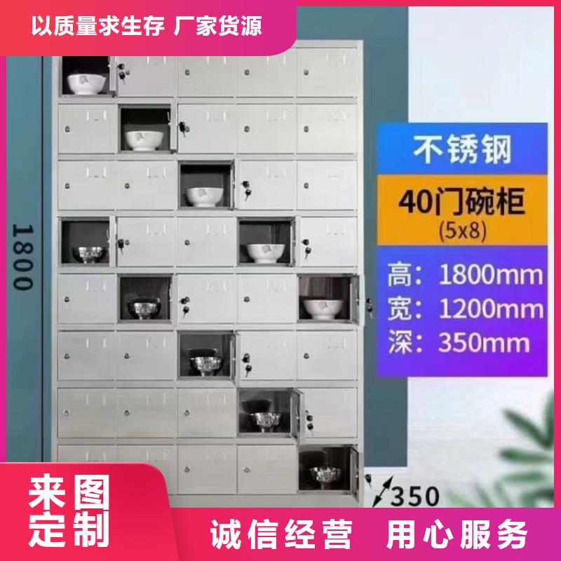 【 不锈钢更衣柜-自习桌价格低】九润自习桌定制