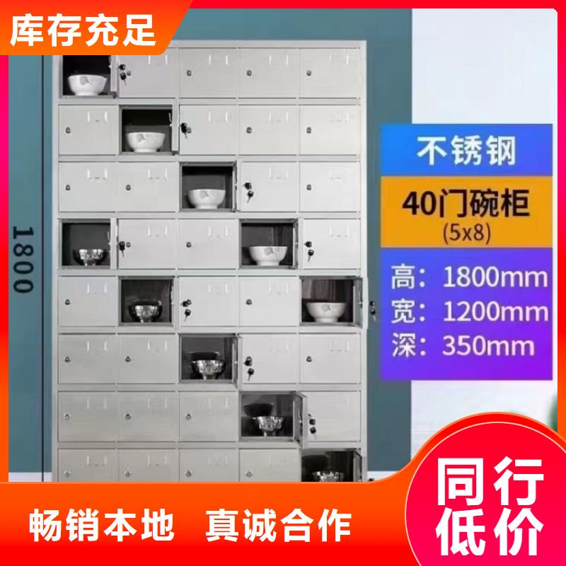 不锈钢更衣柜-销售不锈钢碗柜您想要的我们都有