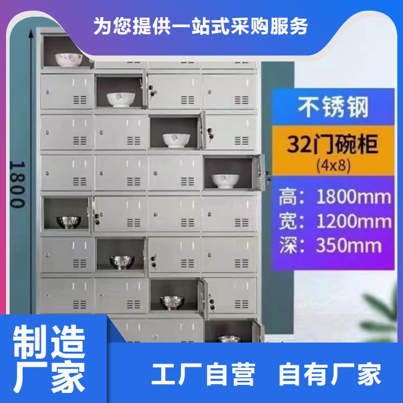 不锈钢更衣柜 折叠培训桌供应层层质检