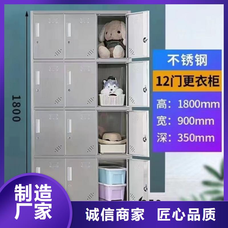 不锈钢更衣柜 折叠培训桌质量为本