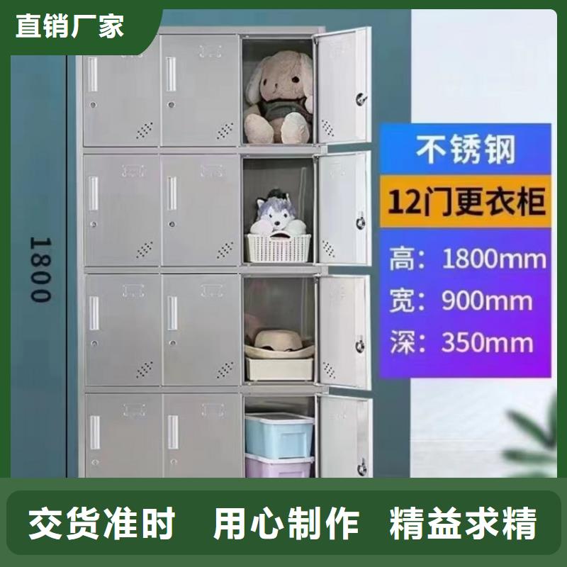 不锈钢更衣柜折叠培训桌定制产地直供