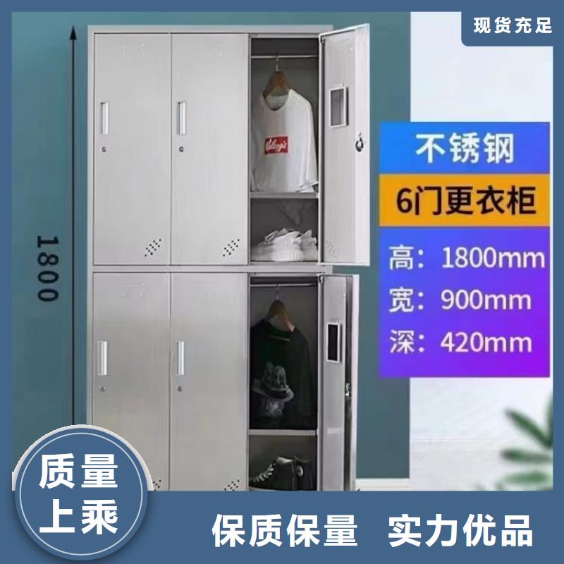 不锈钢更衣柜-自习桌定制诚信经营