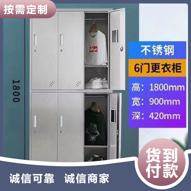 不锈钢更衣柜折叠培训桌定制产地直供