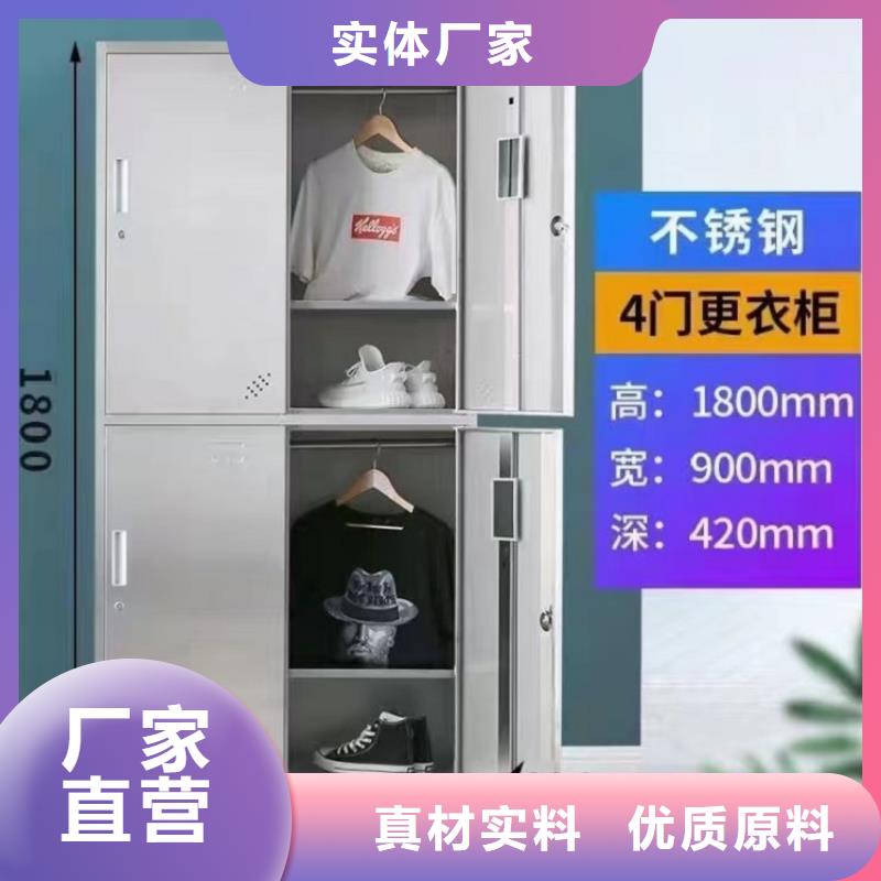 不锈钢更衣柜18门不锈钢更衣柜货源报价