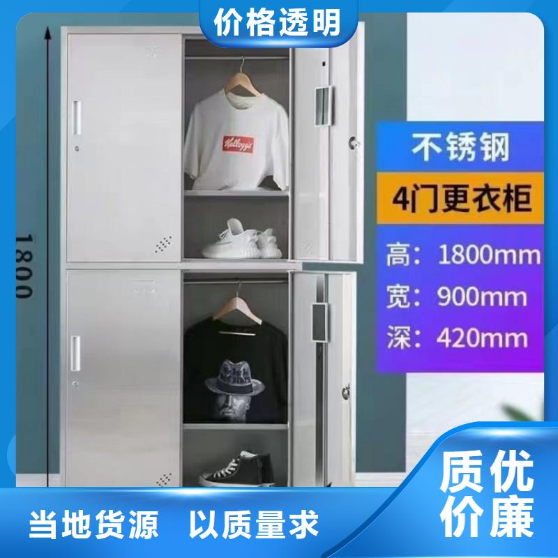 不锈钢更衣柜4门不锈钢更衣柜订购