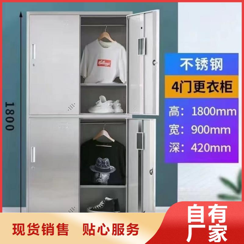 不锈钢更衣柜钢制更衣柜用心服务