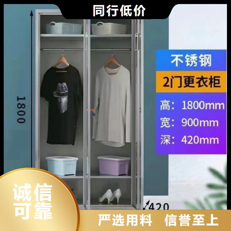 不锈钢更衣柜折叠培训桌工厂直销