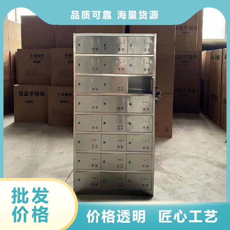 不锈钢更衣柜不锈钢柜买的放心