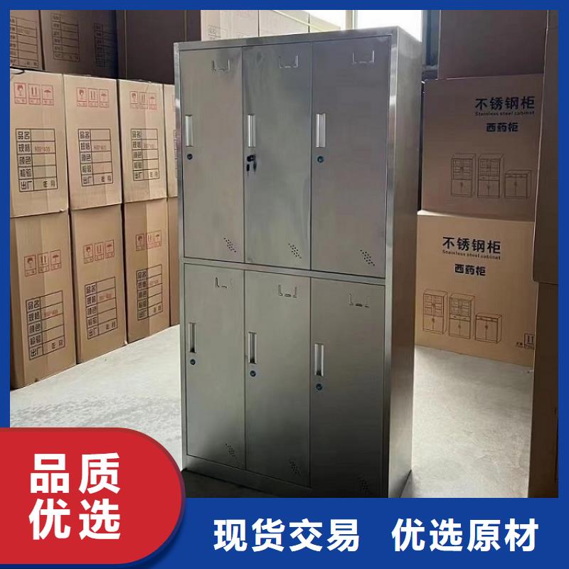 不锈钢更衣柜 不锈钢柜品类齐全