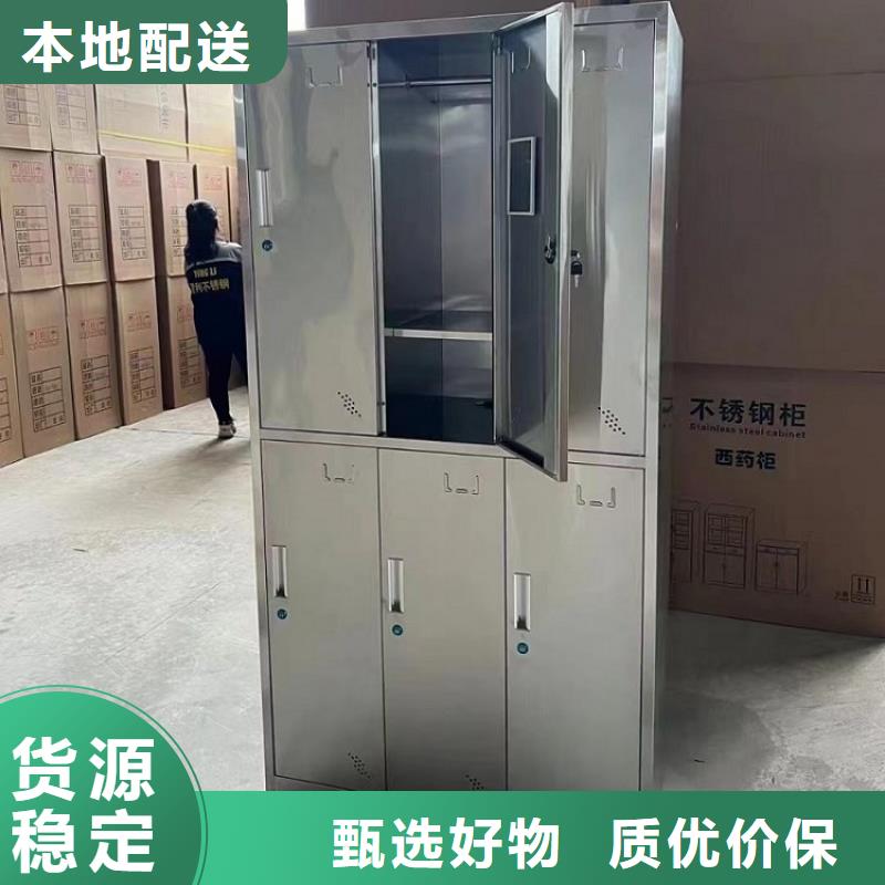 不锈钢更衣柜 折叠培训桌供应层层质检