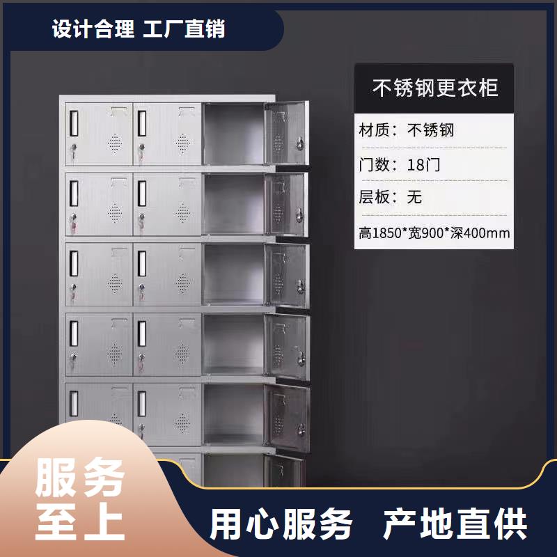 不锈钢更衣柜304不锈钢更衣柜设备齐全支持定制