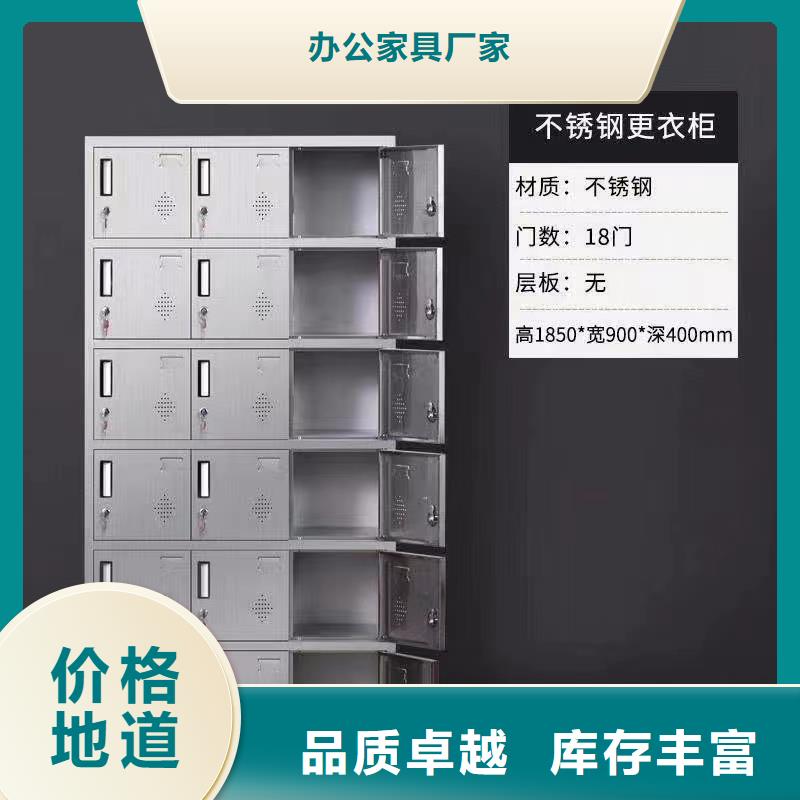 不锈钢更衣柜自习桌制造生产销售
