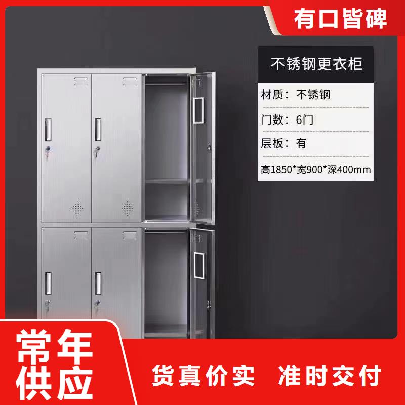 不锈钢更衣柜 培训学习桌买的放心安兴用的舒心