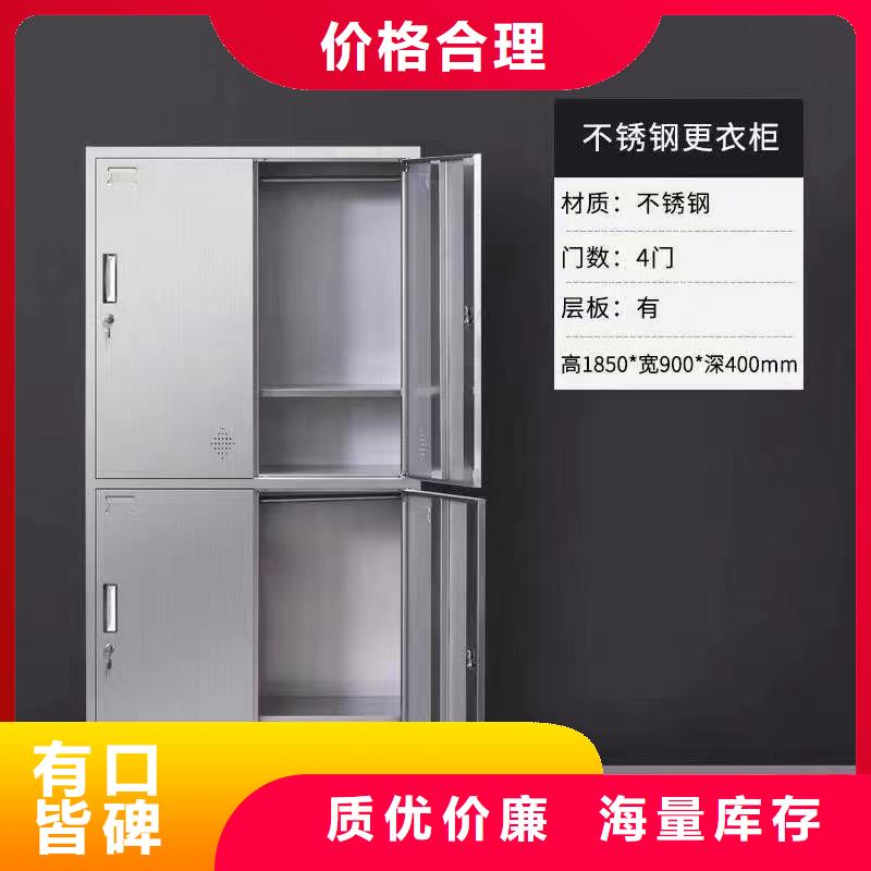 不锈钢更衣柜培训学习桌专注细节使用放心