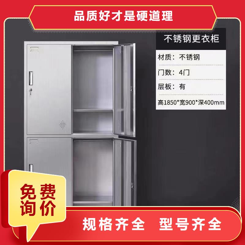  不锈钢更衣柜产地直供