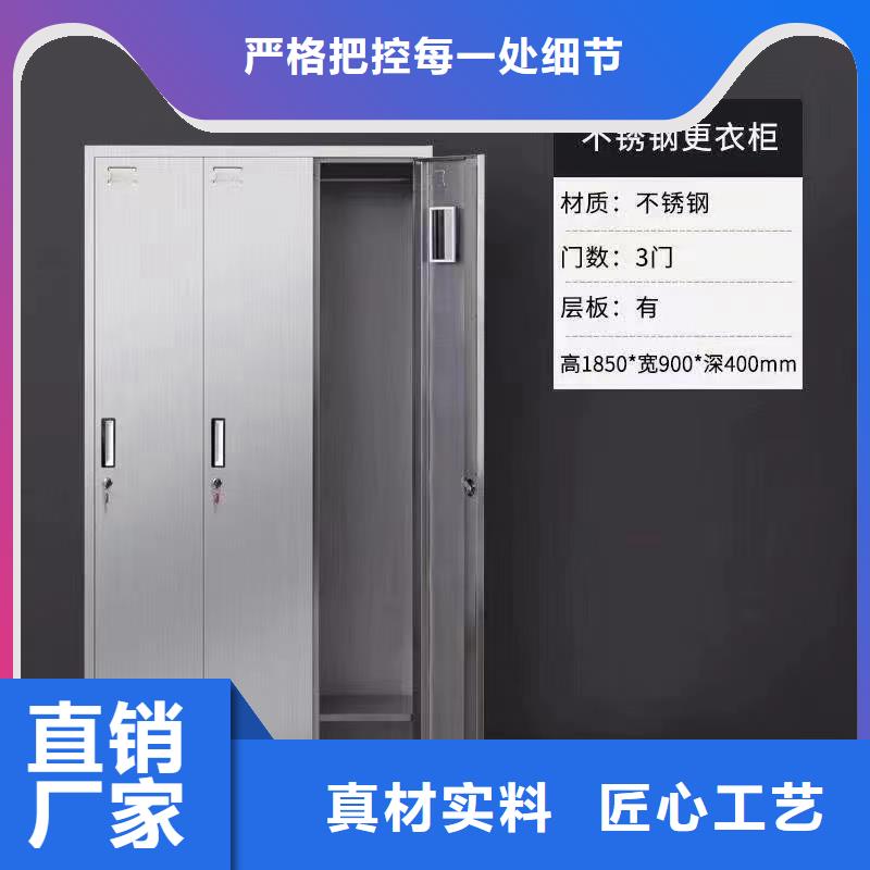 不锈钢更衣柜2门不锈钢柜市场报价