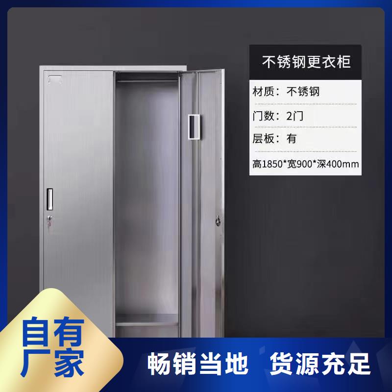 不锈钢更衣柜折叠培训桌好产品价格低