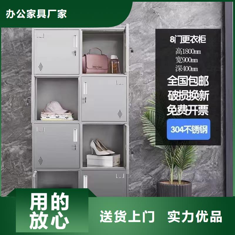 不锈钢更衣柜折叠培训桌好产品价格低