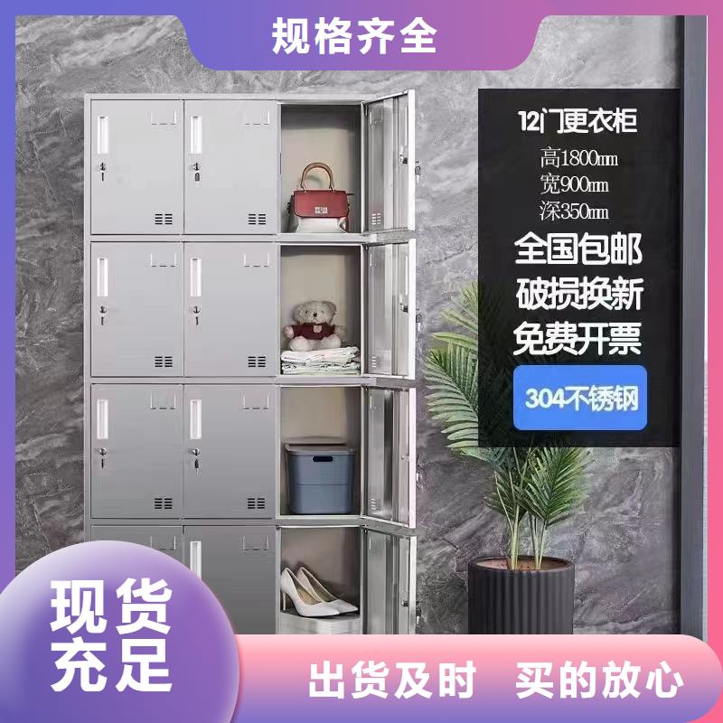 不锈钢更衣柜培训学习桌专注细节使用放心