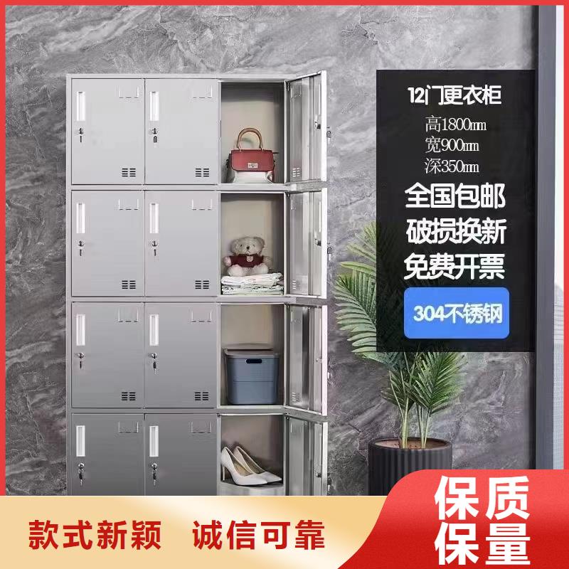 不锈钢更衣柜折叠培训桌定制产地直供