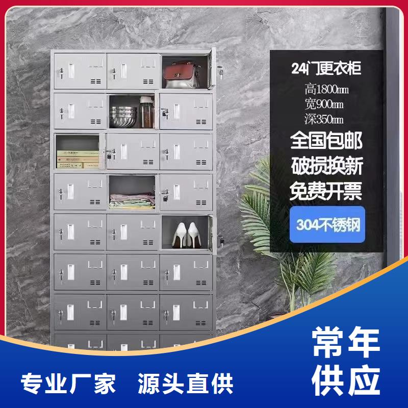 【不锈钢更衣柜精工打造】