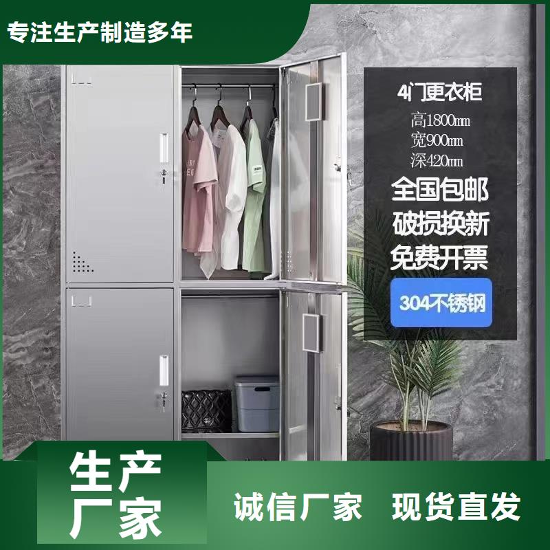 不锈钢更衣柜折叠培训桌销售多年实力厂家
