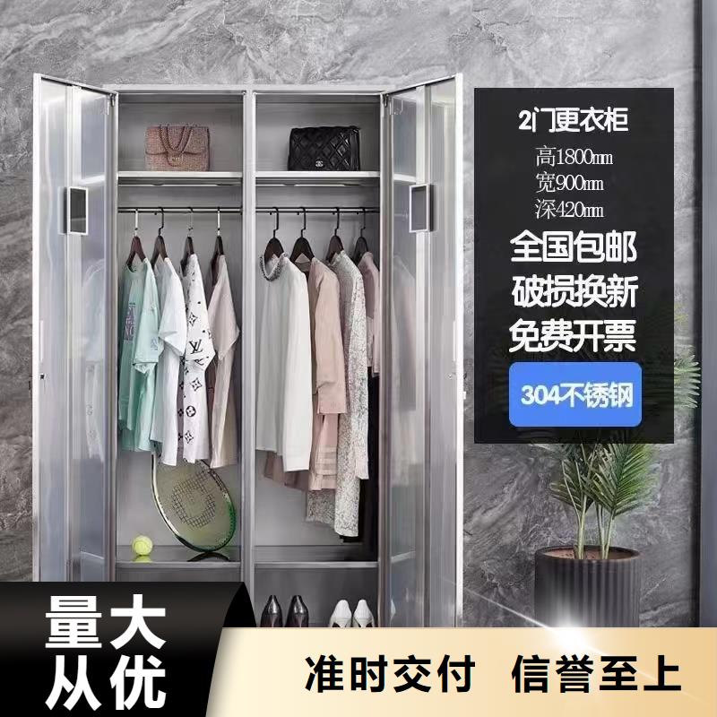 不锈钢更衣柜折叠培训桌销售多年实力厂家