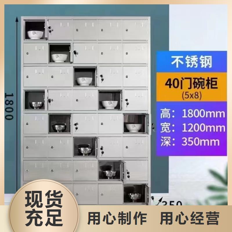 不锈钢更衣柜折叠培训桌销售专业生产制造厂