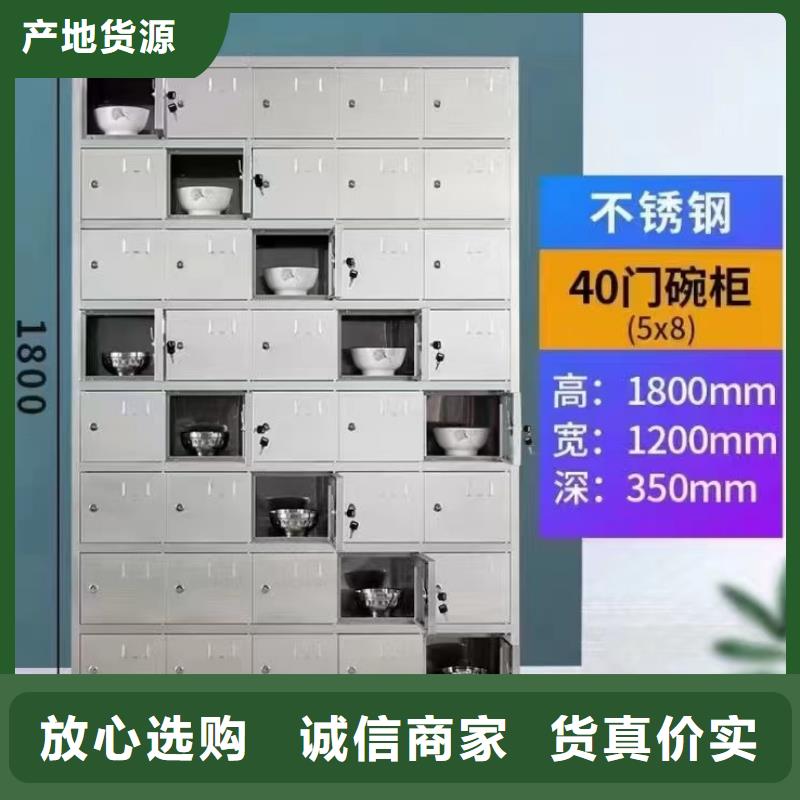 不锈钢更衣柜304不锈钢更衣柜设备齐全支持定制