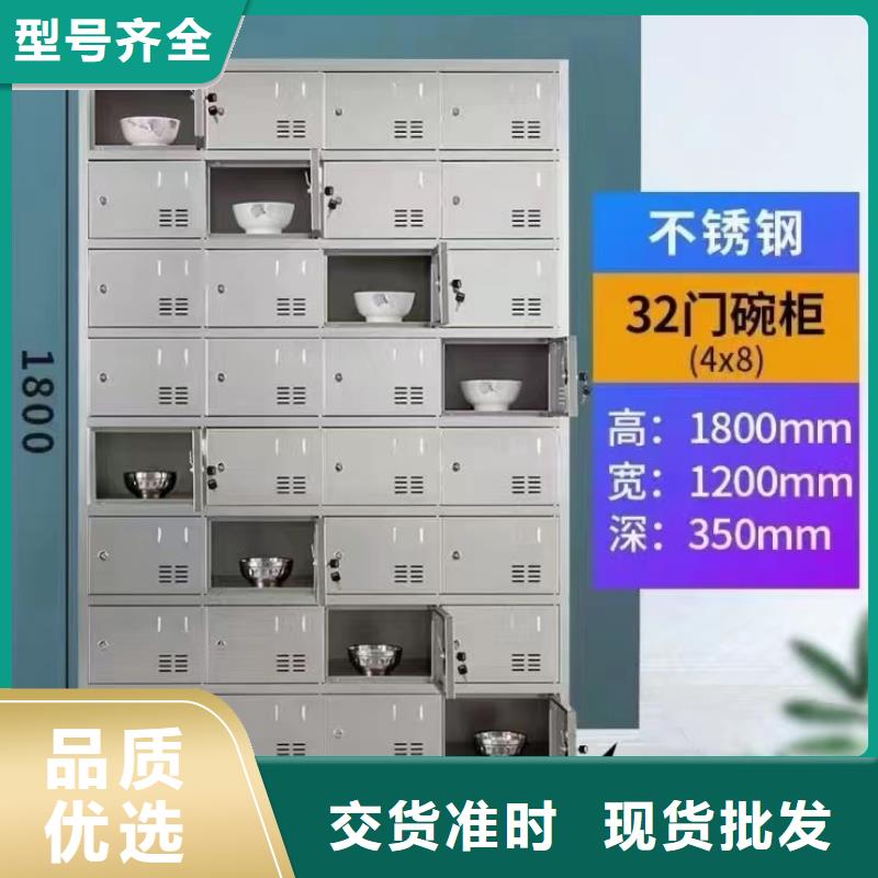 不锈钢更衣柜 不锈钢柜品类齐全