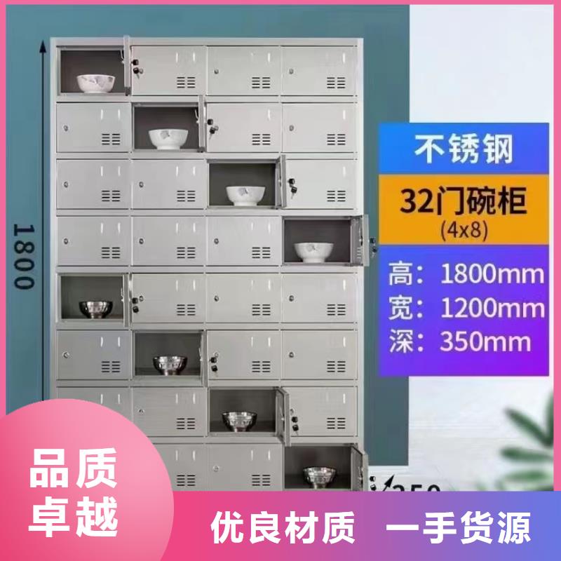 不锈钢更衣柜 折叠培训桌质量为本
