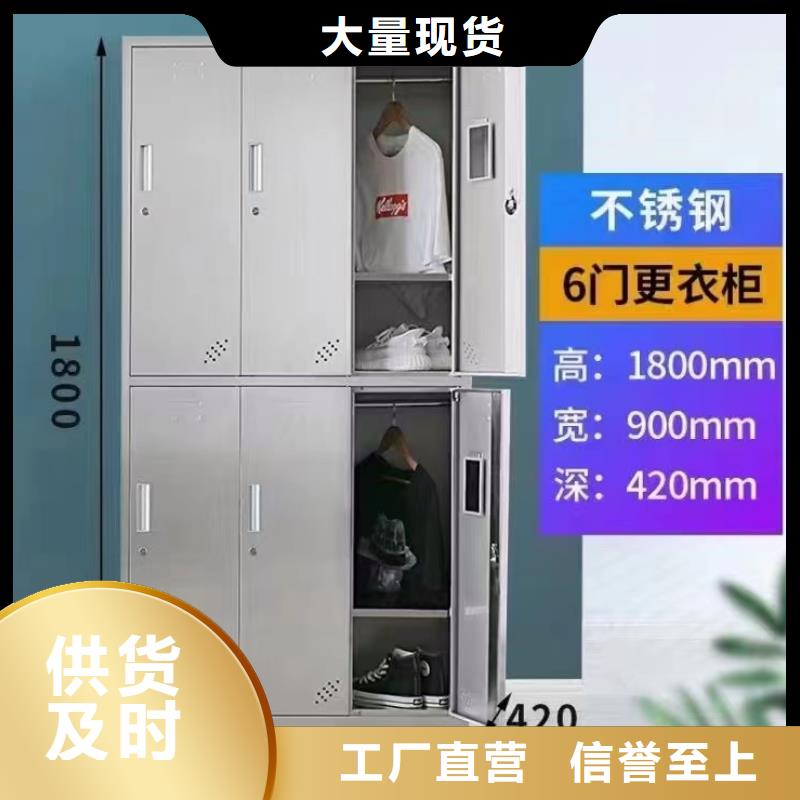 不锈钢更衣柜折叠培训桌销售多年实力厂家