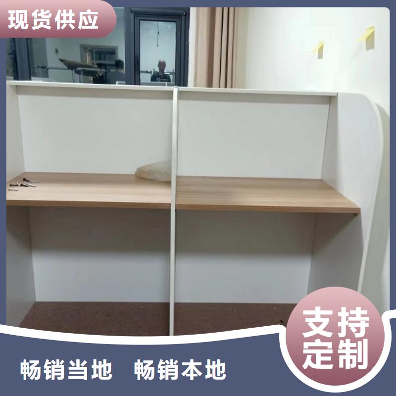 自习桌定制视频-七星关|金沙|铜仁|遵义|六盘水|黔东南自习桌定制物美价优-办公家具厂家(毕节市分公司)