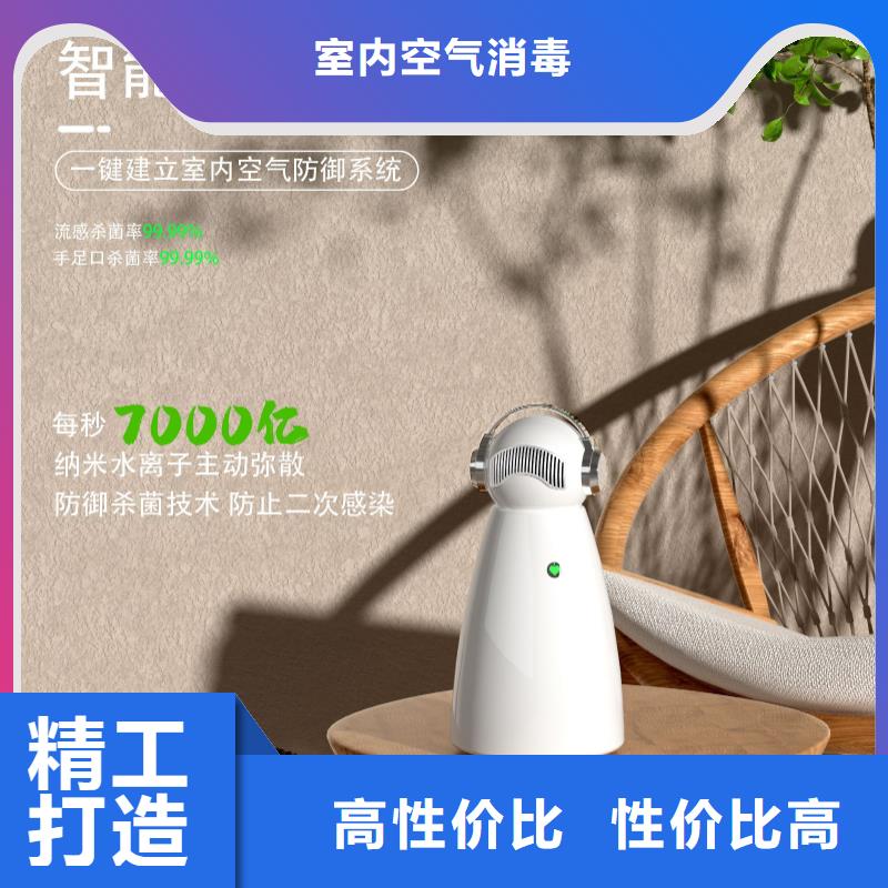 【深圳】水离子发射器循环系统小白祛味王