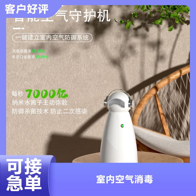 【深圳】空气净化器小巧使用方法空气机器人