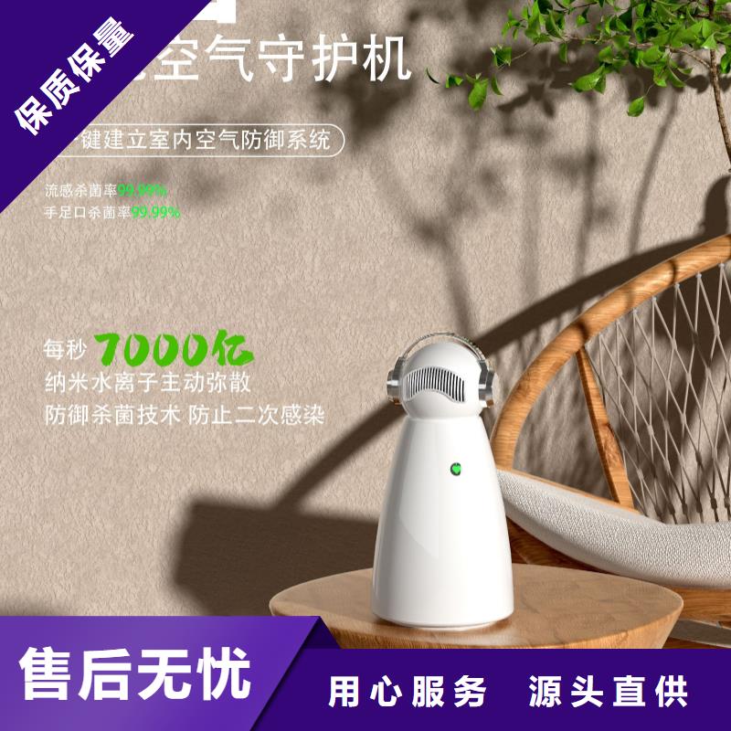 空气净化器企业视频-空气净化器企业_青海省市场覆盖玉树|海东|果洛|黄南|海北等