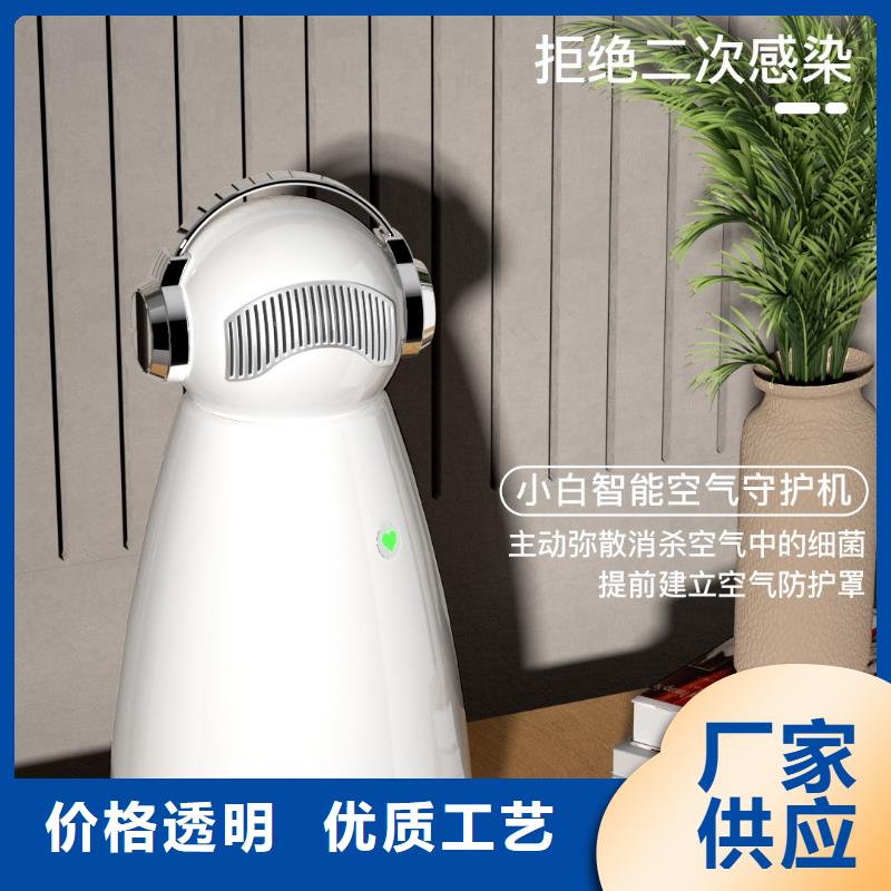 空气净化器空气消毒机专业设计