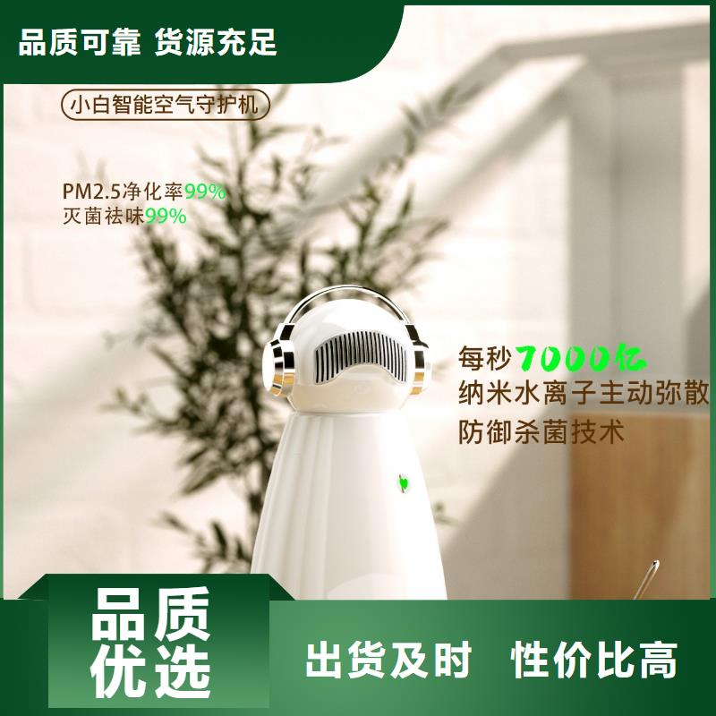 【深圳】居家防疫代理费用小白祛味王