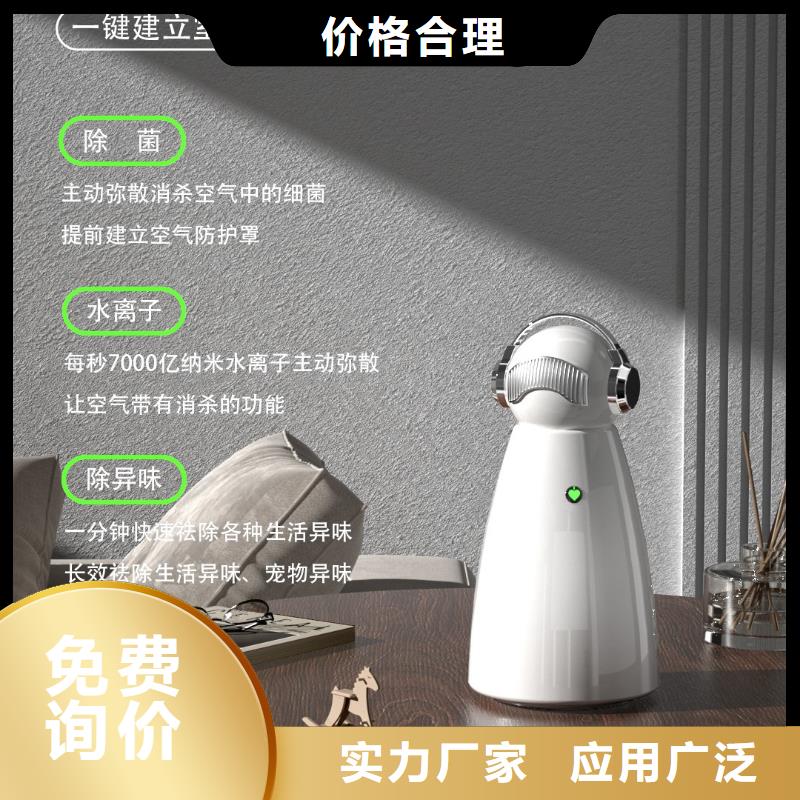 【深圳】卧室空气氧吧拿货多少钱家用空气净化器