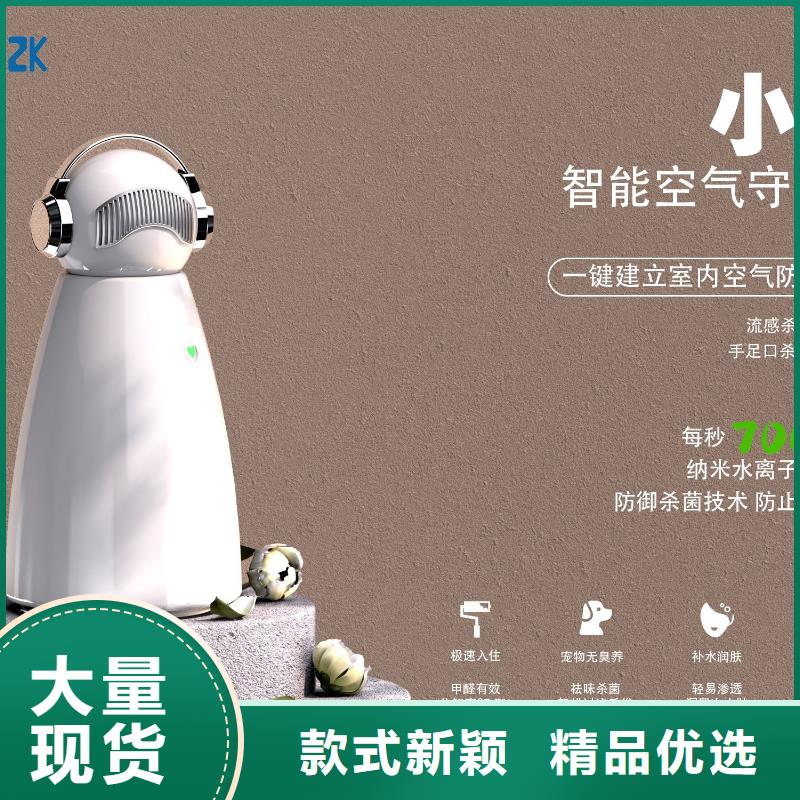 【深圳】艾森智控负离子空气净化器加盟怎么样空气守护