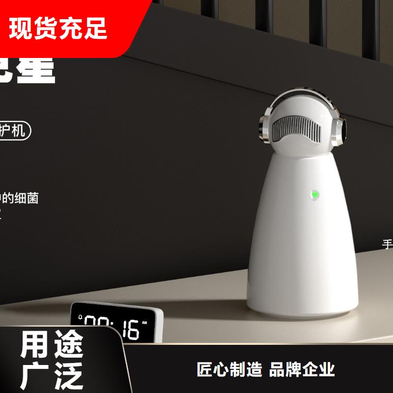 空气净化器空气消毒机专业设计