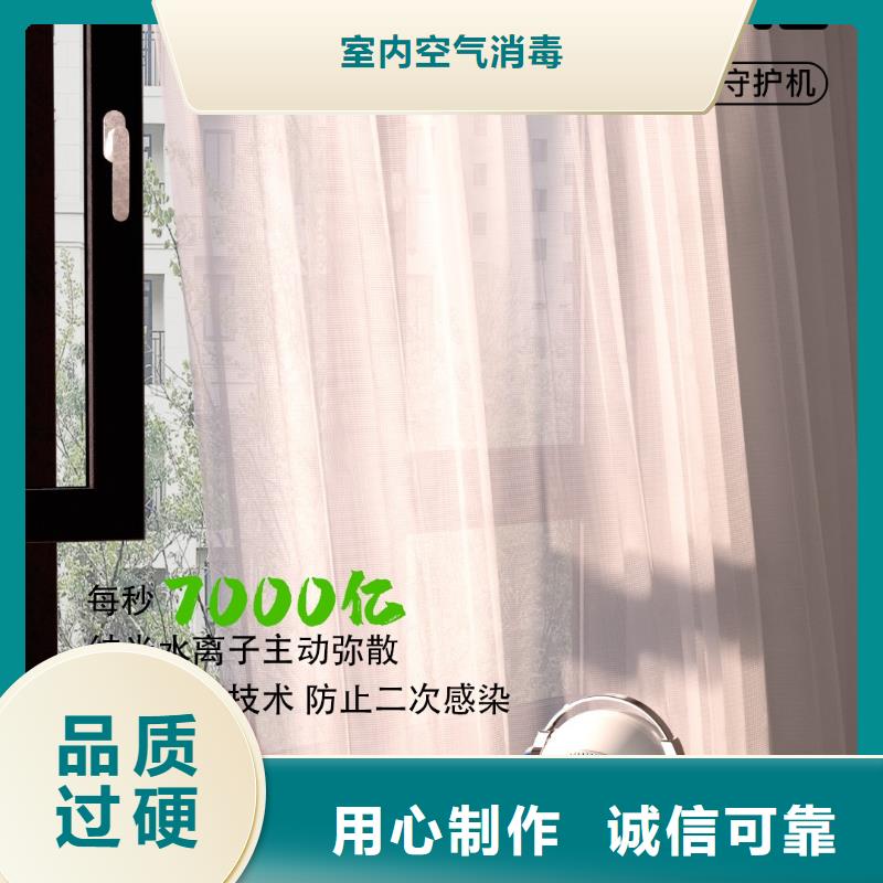 【深圳】空气守护机多少钱一台室内空气防御系统