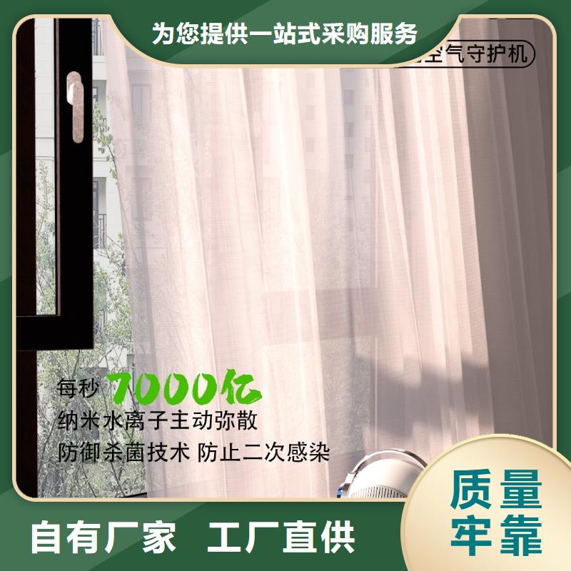空气净化器【智能空气净化器】一站式采购