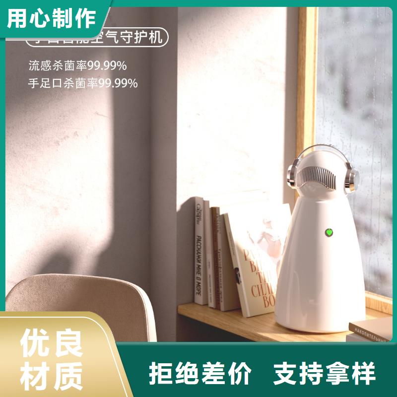 空气净化器小白空气守护机器人现货生产厂家