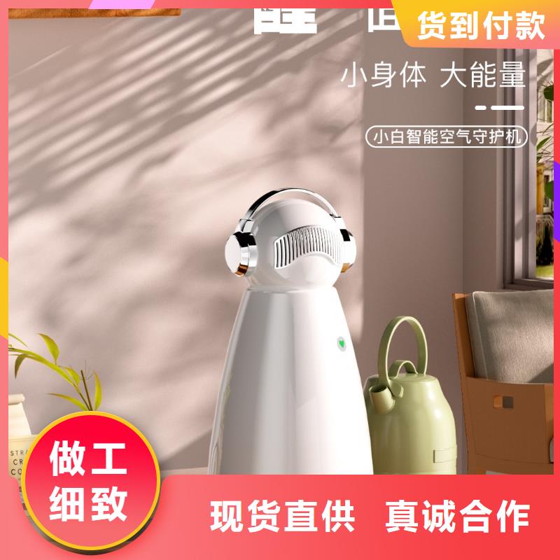 空气净化器小白空气守护机器人现货生产厂家